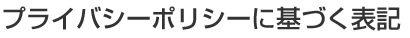 vCoV[|V[ɊÂ\L