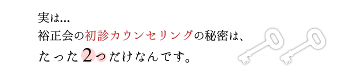 セミナーdvd ゼロから始める町医者のための初診カウンセリング導入の仕組み