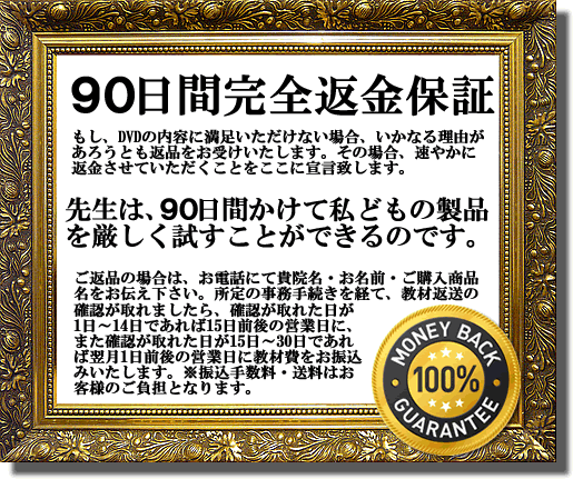 90ԊSԋۏ,eɂȂ΁AwXOȓł΁AR킸ɑSzԋۏ؂Ă܂BԕiEU萔͂ql̂SƂȂ܂B