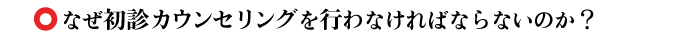 ȂfJEZOsȂ΂ȂȂ̂H