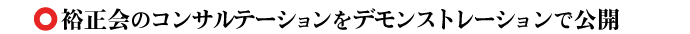 T̃RTe[VfXg[VŌJ