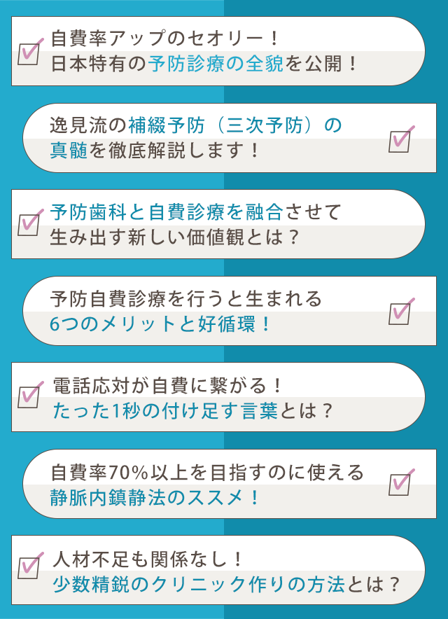 ●ルール4：「したいことをする」でなく「したくないことをしない」