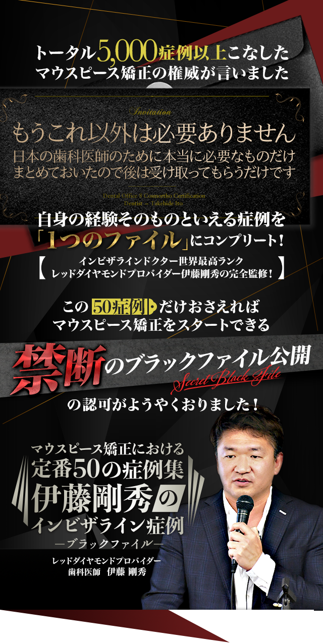 歯科医療総研オリジナルDVD 院長1人でも導入できる 訪問歯科スタートアップ講座