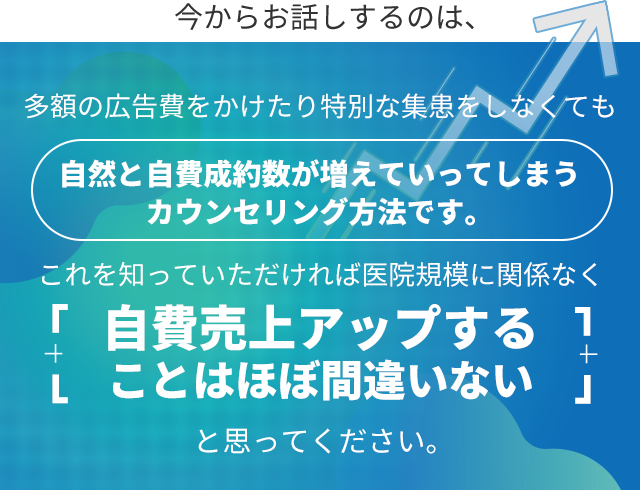 “今からお話しするのは”
