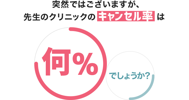 「総額340万円以上の動画教材見放題サービス」のご提供を開始することになりました。