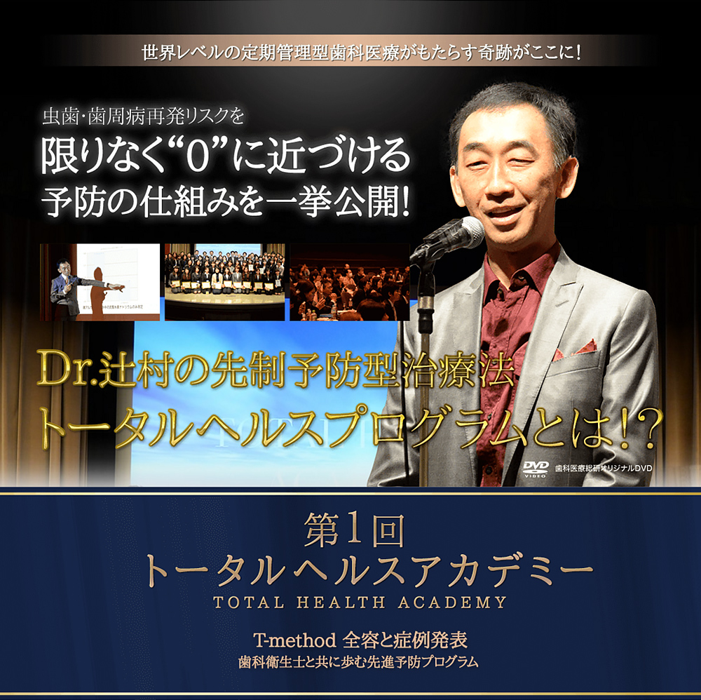 50% OFF 以上 - レディース福袋 50%OFF 歯科学