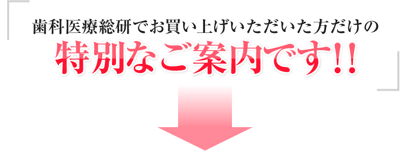 DVD CD□幸せな未来を作る3ステップ 歯科医師のワーキングリッチ