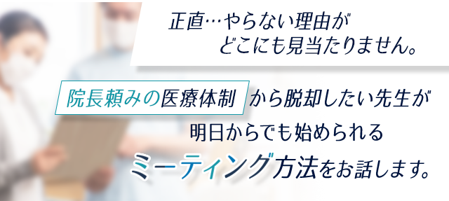 正直…やらない理由がどこにも見当たりません