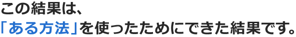̌ʂ́Au@vg߂ɏoʂłB