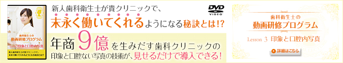 ȉqm̓挤CvO Lesson.3Fۂƌoʐ^