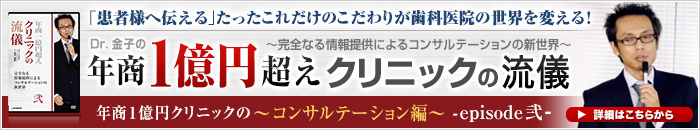 N1~NjbN̗V -episode - `SȂ񋟂ɂRTe[V̐VE`