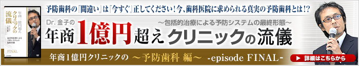 `IÂɂ\hVXe̍ŏI`ԁ`uNP~NjbN̗V -episode FINAL-v