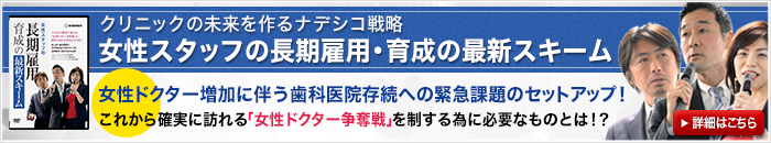 `NjbN̖ifVR헪`uX^bt̒ٗpE琬̍ŐVXL[v