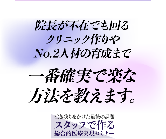 一番確実で楽な方法を教えます。